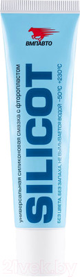 Смазка техническая VMPAUTO Silicot 2301 (30г)
