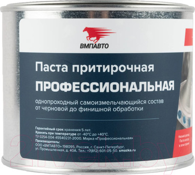 Притирочная паста VMPAUTO Профессиональная / 3203 (400г)