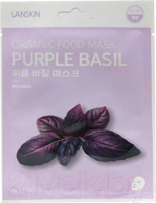 Маска для лица тканевая Lanskin С базиликом (21г)