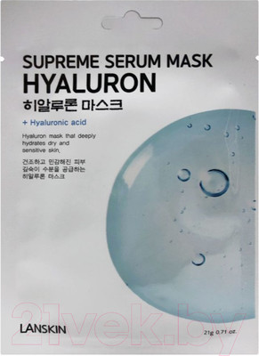 Маска для лица тканевая Lanskin С гиалуроновой кислотой (21г)