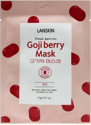 Маска для лица тканевая Lanskin С ягодами годжи (21г)