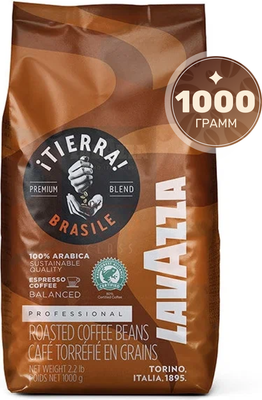 Кофе в зернах Lavazza La Reserva de Tierra Brasile Espresso 100% Arabica (1кг)