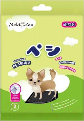Одноразовая пеленка для животных NekiZoo PP2009 угольные, с липучками (45x60см, 8шт)