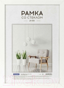 Рамка OfficeSpace Expo / РМДФ_36539 (белый)