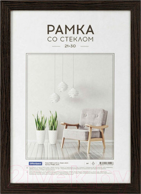 Рамка OfficeSpace Expo / РМДФ_36542 (венге)