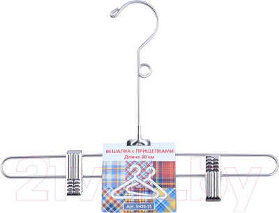 Металлическая вешалка-плечики Мультидом SH26-35