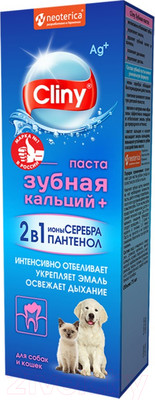 Средство для ухода за полостью рта животных Cliny Зубная паста K116 (75мл)