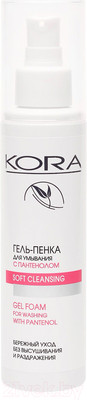 Гель для умывания Kora Пенка для всех типов кожи (150мл)