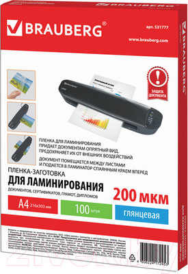 Пленка для ламинирования Brauberg А4 200мкм / 531777 (100шт)