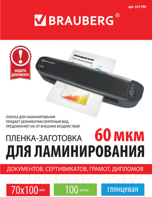Пленка для ламинирования Brauberg 70x100мм, 60мкм / 531790 (100шт)