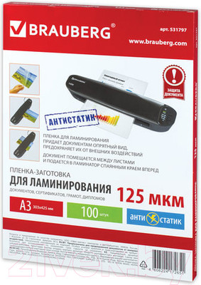 Пленка для ламинирования Brauberg А3 125мкм / 531797 (100шт)