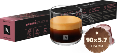 Кофе в капсулах Nespresso Colombia стандарта Nespresso / 43026 (10x5.7г)