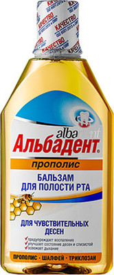 Ополаскиватель для полости рта Альбадент Прополис Для чувствительных десен (400мл)