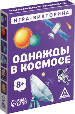 Настольная игра Лас Играс Однажды в космосе / 4624528