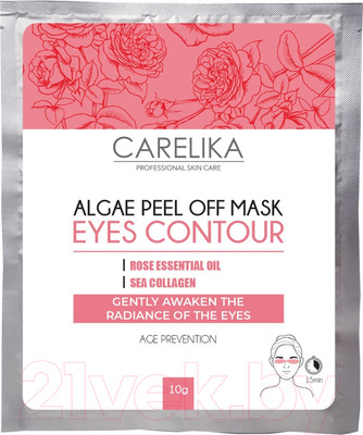 Маска для век Carelika Algae Peel Off Mask Eyes Contour Антивозрастная с коллагеном (10г)