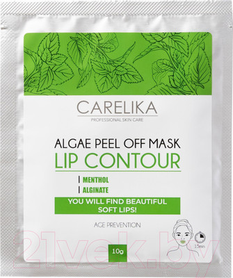 Маска для губ Carelika Algae Peel Off Mask Lip Contour Контурная с морским коллагеном (10г)