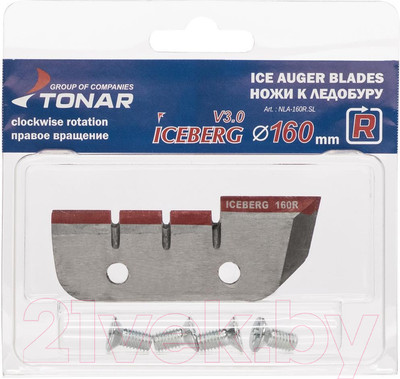 Набор ножей для ледобура Тонар Iceberg 160R V3.0 / NLA-160R.SL (правое вращение)