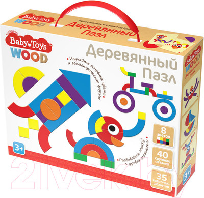 Развивающая игрушка Baby Toys 04055