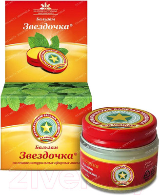 Бальзам для тела Звездочка №1 (16г)
