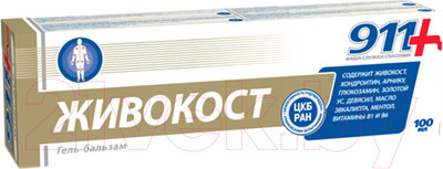 Гель для тела 911 Живокост (100мл)