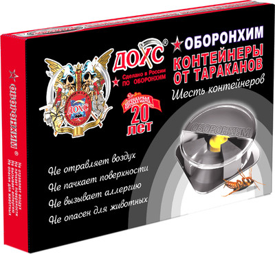 Набор ловушек для насекомых Дохс Оборонхим-контейнер от тараканов (6шт)