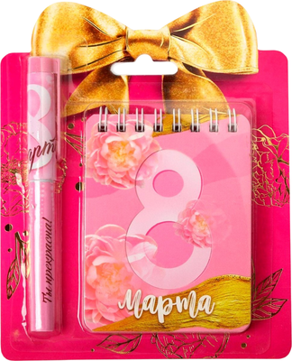 Набор канцелярский подарочный ArtFox Ты прекрасна / 4564154