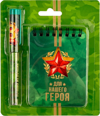 Подарочный набор ArtFox Для нашего героя / 4564149