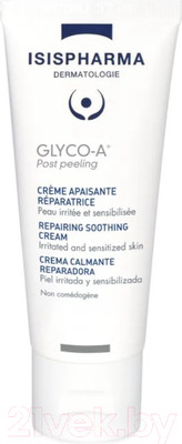 Крем для лица ISISPHARMA Glico-A Post Peeling успокаивающий восстанавливающий  (40мл)