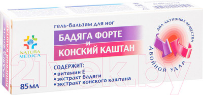 Гель для ног Natura Medica Бадяга форте и Конский каштан (85мл)