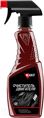 Очиститель двигателя Kult KLT-27 (500мл)
