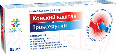 Гель для ног Natura Medica Конский каштан и Троксерутин (85мл)