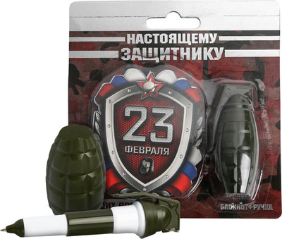 Набор канцелярский подарочный ArtFox Настоящему защитнику / 4528450