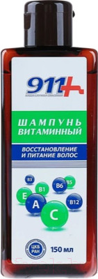Шампунь для волос 911 Витаминный (150мл)