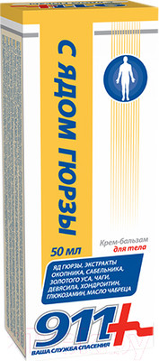 Крем для тела 911 Яд гюрзы (50мл)