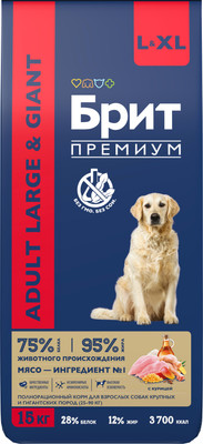 Сухой корм для собак Brit Premium Dog Adult Large and Giant с курицей / 5050017 (15кг)