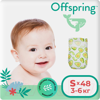 Подгузники детские Offspring S 3-6кг Авокадо / OF01S48AVO (48шт)