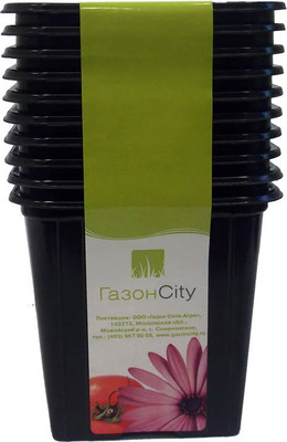 Набор горшков для рассады ГазонCity Квадратный 210мл (10шт, черный)