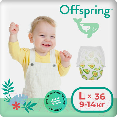 Подгузники-трусики детские Offspring L 9-14кг Авокадо / OF02LAVO (36шт)