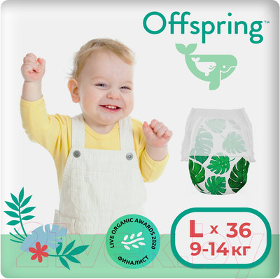 Подгузники-трусики детские Offspring L 9-14кг Тропики / OF02LLEA (36шт)