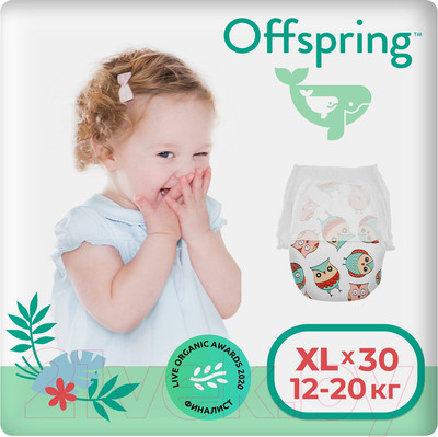 Подгузники-трусики детские Offspring XL 12-20кг Совы / OF02XLO (30шт)
