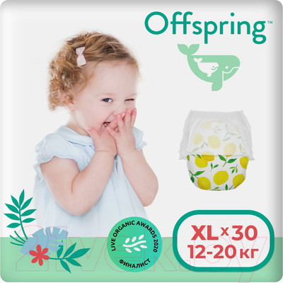 Подгузники-трусики детские Offspring XL 12-20кг Лимоны / OF02XLLMN (30шт)