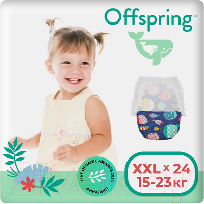 Подгузники-трусики детские Offspring XXL 15-23кг Рыбки / OF02XXLF (24шт)