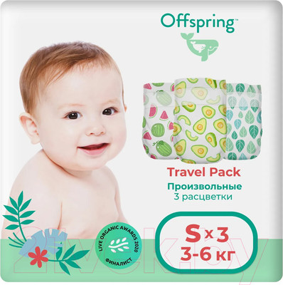 Подгузники детские Offspring Travel Pack S 3-6кг / OF01S3LMLA (3шт)
