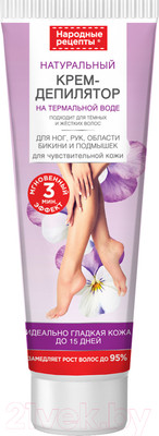 Крем для депиляции Fito Косметик Народные рецепты (100мл)