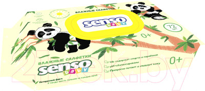 Влажные салфетки детские Senso Baby С пандой (72шт)