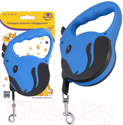 Поводок-рулетка Мультидом Мордочка / VL40-18