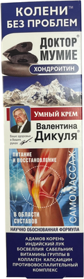 Крем для тела Валентина Дикуля Умный крем Мумие+хондроитин (125мл)