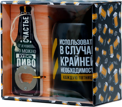 Подарочный набор Дорого внимание Использовать в случае необходимости / 5214636