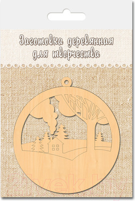 Заготовка для творчества ПАЛИТРА Тройной шар 2 / 788У