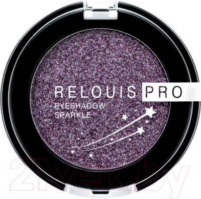 Тени для век Relouis Pro Eyeshadow Sparkle тон 08 Violet